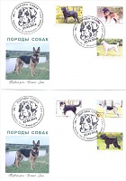 2016 Transnistria  Dogs FDC (official).jpg