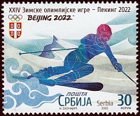 Сербия_2022_Пекин_1.jpg