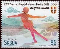 Сербия_2022_Пекин_2.jpg