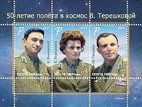TN.Tereshkova_600x453.jpg