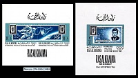 Ras al-Khaima_1969-03a.jpg